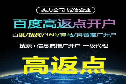 百度推广的创意广告制作方法