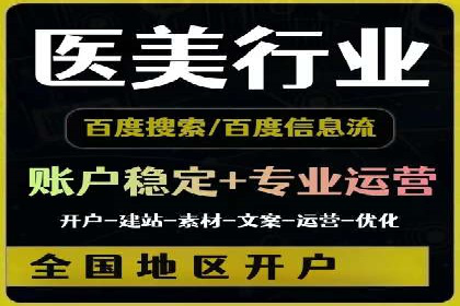 百度推广费用构成及不同行业收费案例