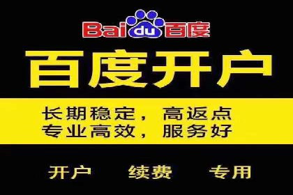 探究SEM主管如何运用数据分析提升广告效果