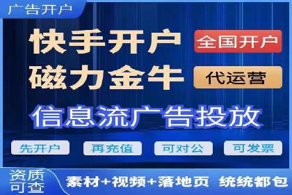 信息流运营模式创新案例解析